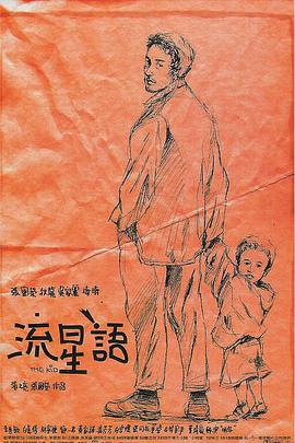 欧美 午夜 国产